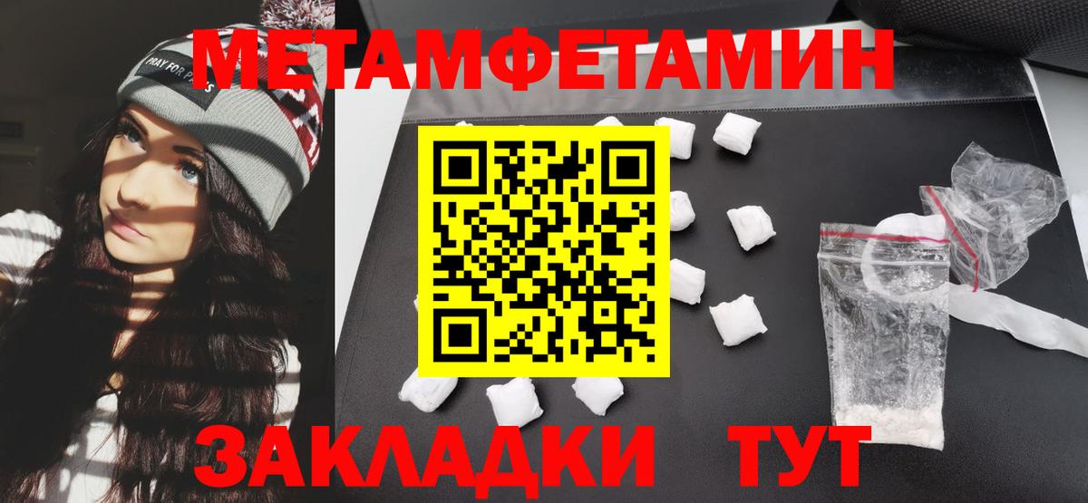 АМФЕТАМИН  Вход с VPN  Нефтекумск  Амфетамин 98% 