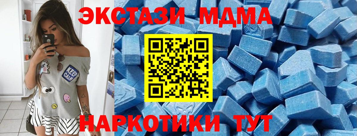 APVP СОЛЬ кристаллы  Вход с VPN  МЕФ кристаллы  ГАШИШ  Нефтекумск  МАРИХУАНА  Амфетамин  