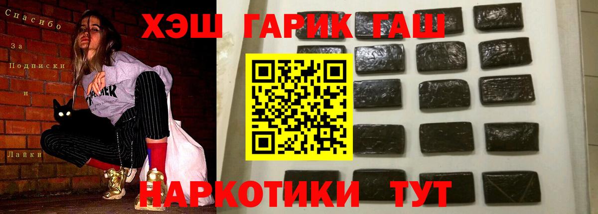 ГАШИШ  Гашиш ice o lator  Вход с VPN  Нефтекумск 