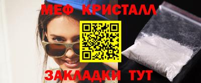 ГАЛЛЮЦИНОГЕННЫЕ ГРИБЫ Усть-Илимск
