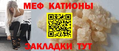 метамфетамин Уссурийск
