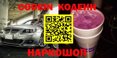 ГАЛЛЮЦИНОГЕННЫЕ ГРИБЫ Усть-Илимск
