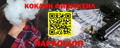 метамфетамин Уссурийск