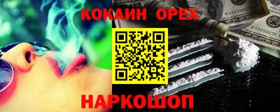 метамфетамин Уссурийск
