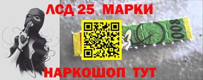 ГАЛЛЮЦИНОГЕННЫЕ ГРИБЫ Усть-Илимск