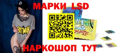 метамфетамин Уссурийск