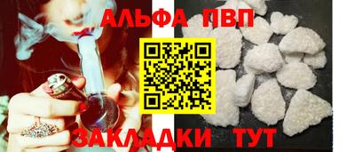 метамфетамин Уссурийск