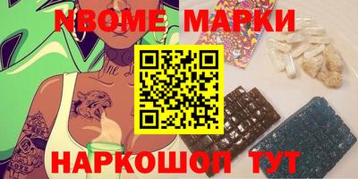 метамфетамин Уссурийск