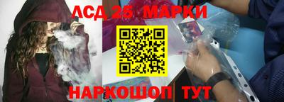 ГАЛЛЮЦИНОГЕННЫЕ ГРИБЫ Усть-Илимск