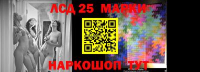 метамфетамин Уссурийск