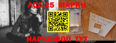 метамфетамин Уссурийск