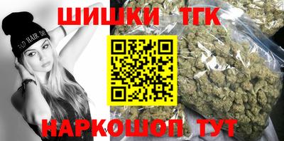 ГАЛЛЮЦИНОГЕННЫЕ ГРИБЫ Усть-Илимск