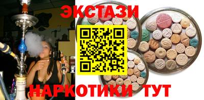 метамфетамин Уссурийск