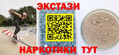 метамфетамин Уссурийск