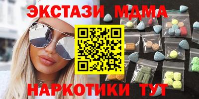 метамфетамин Уссурийск