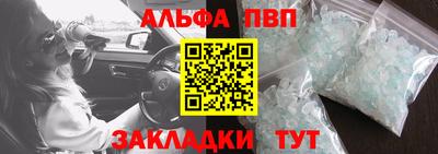 метамфетамин Уссурийск