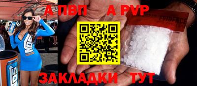 метамфетамин Уссурийск