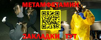 экстази Усть-Джегута