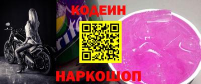 метамфетамин Уссурийск