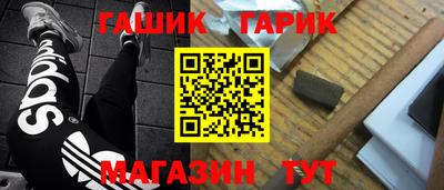 ГАЛЛЮЦИНОГЕННЫЕ ГРИБЫ Усть-Илимск