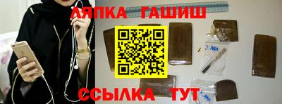 метамфетамин Уссурийск