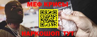 метамфетамин Уссурийск