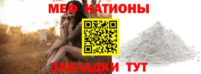 метамфетамин Уссурийск