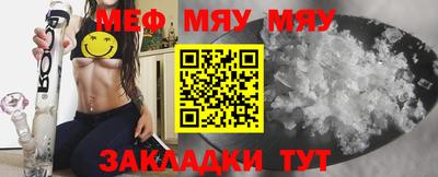 метамфетамин Уссурийск