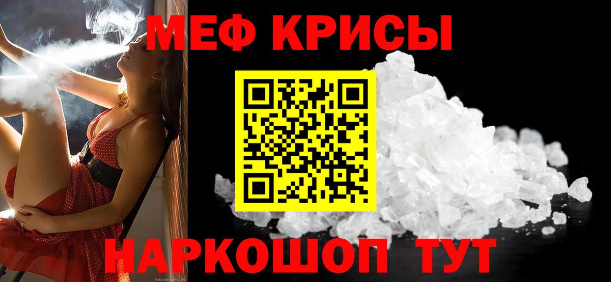 МЕФ  Вход с VPN  Нефтекумск  гидра сайт  МЯУ-МЯУ VHQ  Мефедрон VHQ  МЕФ 