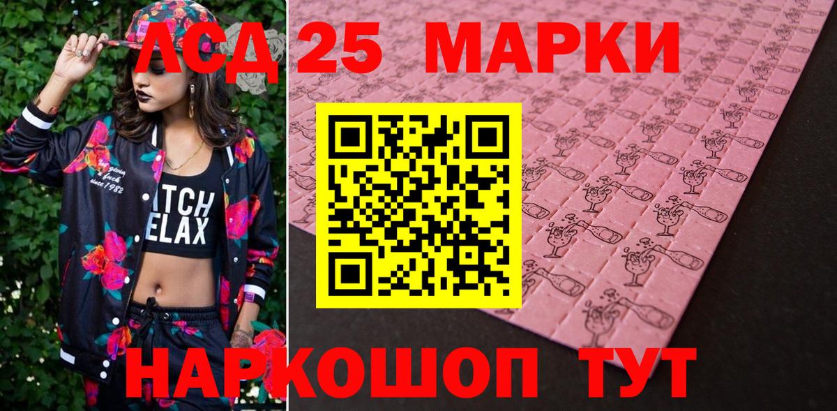 Наркотические марки 1,5мг  Наркотические марки 1,5мг  Нефтекумск  Вход с VPN 